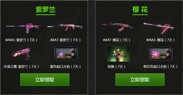 CF����է�����˻������� CF����է�ֻ��ַ