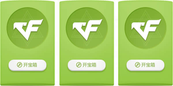 CF��Ӣ���������߿� CF��Ӣ�������߿���ȡ��ַ