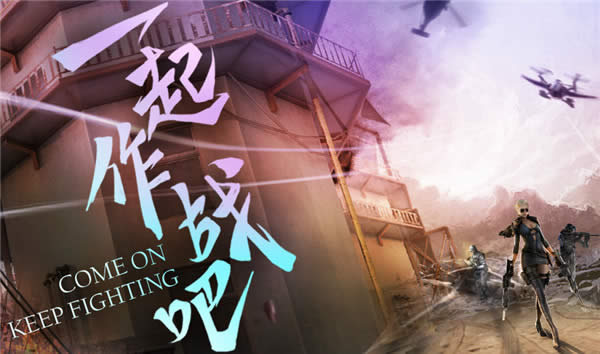 CFһ����ս�����ߴ�齱3�» CFһ����ս��3�»��ַ