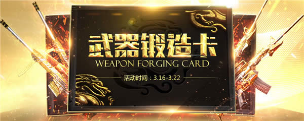 CF10�����˻4�� CF10������20174�»��ַ