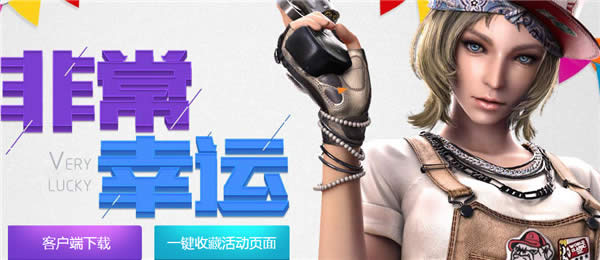 cf�ǳ�����2017��3����ַ cf�ǳ�����3�»��ַ