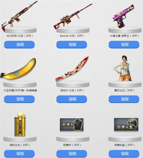 cf10������2017��3����ַ cf10������3�»��ַ