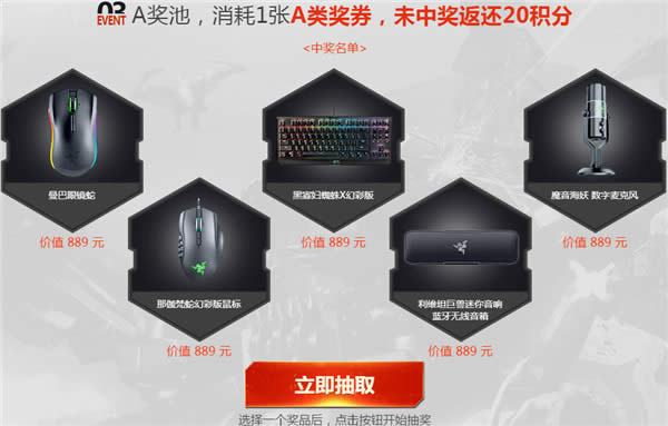 CF����籩�2017 CF����籩20173�»��ַ