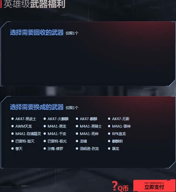 CFӢ����������2017��3�» CFӢ����������2017���ַ