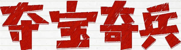 CF3�¶ᱦ����2017 CF3�¶ᱦ������ַ