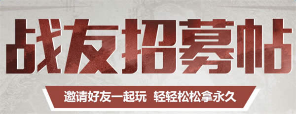 CF3��ս����ļ��� CFս����ļ��2017���ַ