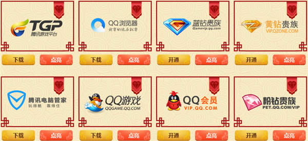 CF3��11��ϲ�����2017 CF3��11�����߻��ַ