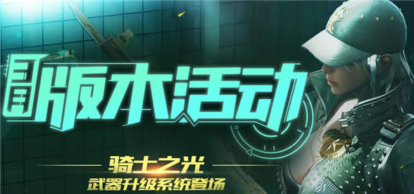 cf3�°汾���ַ cf3���°汾��ʿ֮������