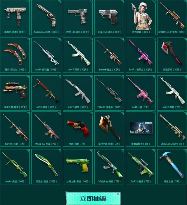 cf3�°汾���ַ cf3���°汾��ʿ֮������