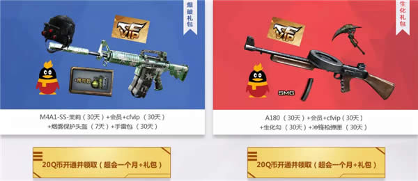 cf3�����ʵ�ݻ��ַ cf3�����ʵ�ݻ����