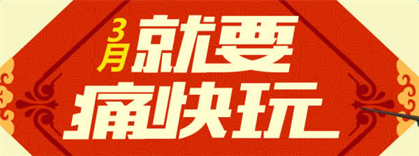 cf��Ҫʹ����3�»��ַ cf20173�¾�Ҫʹ������ַ