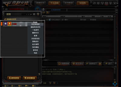 CF��սģʽ��ô�� CF��սϵͳ����