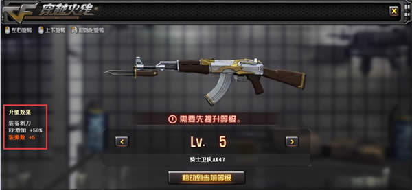 CF�����������ϵͳ��ʲô CF��������ϵͳ��ʲô�ط���