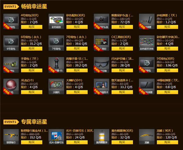 cf����������20172�»��ַ cf���������ǻ2017