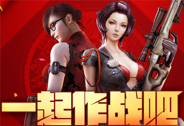 CFһ����ս��20172�»��ַ CFһ����ս�����ߴ�齱2�»��ַ