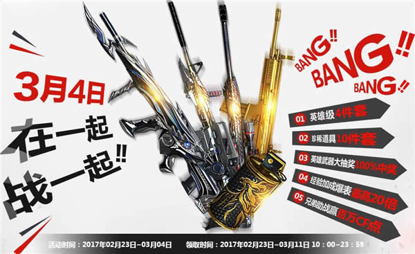 cf3��4����һ��սһ����ַ cf3��4�����߷籩���ַ