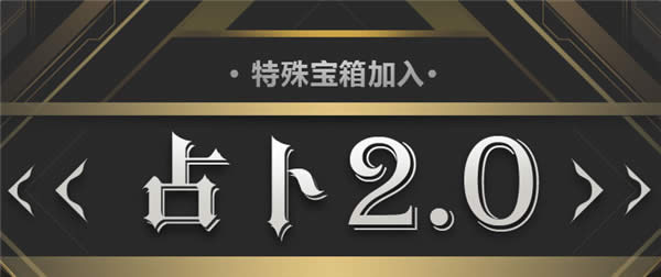 CFռ��2.0���ַ2017 CFռ��2.0����ⱦ����ȡ��ַ