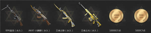 CFռ��2.0���ַ2017 CFռ��2.0����ⱦ����ȡ��ַ