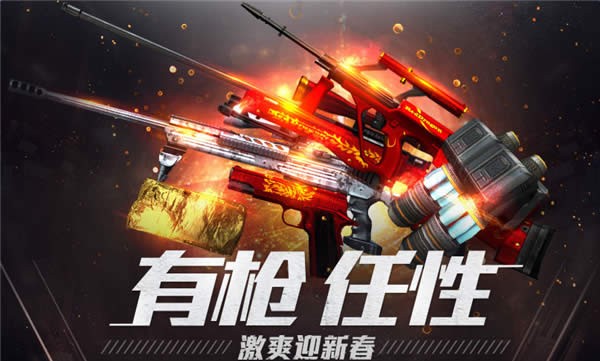 CF��ǹ���Լ�ˬӮ�´����ַ CF��ǹ����20172�»��ַ