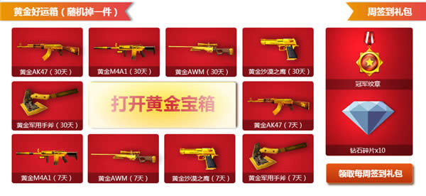 CF2017����ǩ�����ַ CF����ǩ��2�»��ַ