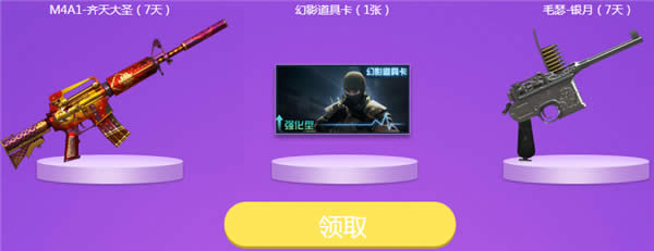 cf10������2�»��ַ cf10������20172�»��ַ