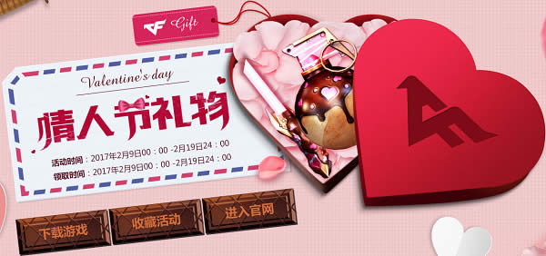 CF���˽�������ַ2017 CF���˽�������ȡ��ַ