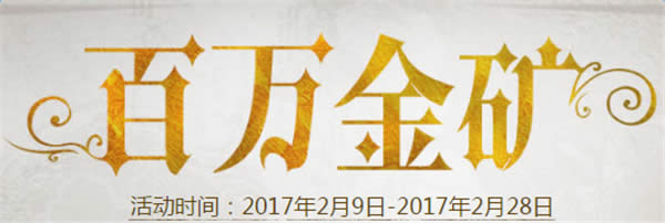 CF������2�»��ַ CF2�°�����������ȡ��ַ