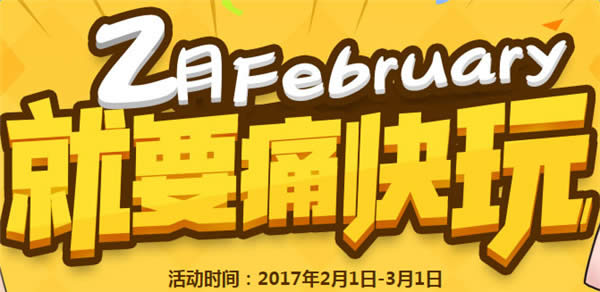 cf��Ҫʹ����2�»��ַ cf20172�¾�Ҫʹ������ַ