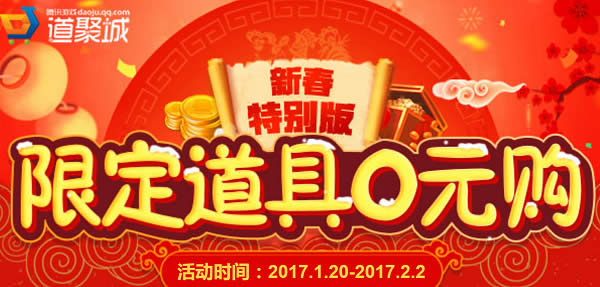 cf�´��ر���޶�����0Ԫ�����ַ cf�´�0Ԫ���2017��ַ