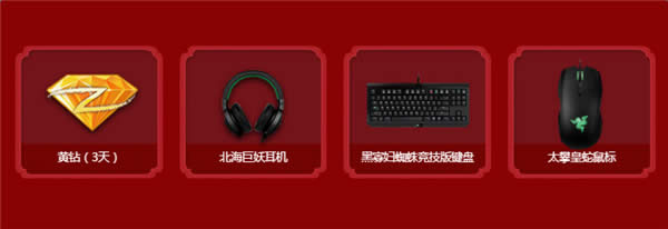 cf��ˬ��������ֶҽ����ַ cf��ˬ������2017���ֻ��ַ