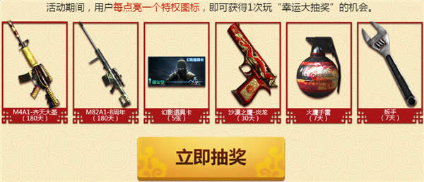 cf��ս2017��Ȩ�����ȡ��ַ cfս�����ֻ�Ӣ�������齱��ַ