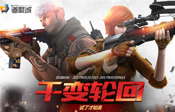 cfǧ���ֻ�1�»��ַ2017 cfǧ���ֻ�Կ�׳齱���»��ַ