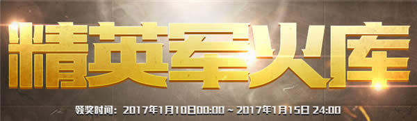 cf1�¾�Ӣ�������ַ2017 cf��Ӣ�������ַ