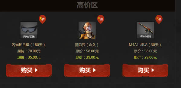 3.jpg CF至尊幸运星活动 CF至尊幸运星活动网址