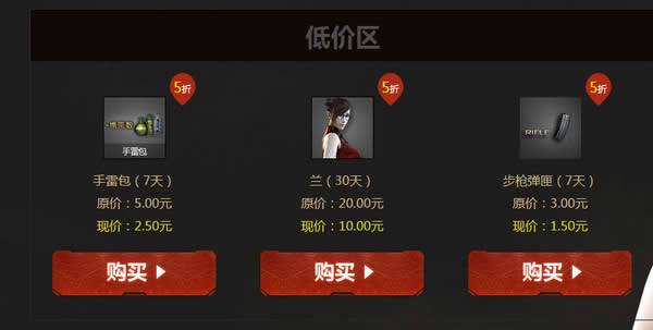 5.jpg CF至尊幸运星活动 CF至尊幸运星活动网址