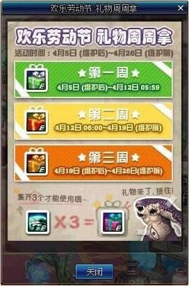 dnf�����Ͷ��ڻ��ַ