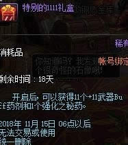 ��DNF���µ�Ӣ������۸��ϼ�ʱ��Ԥ��