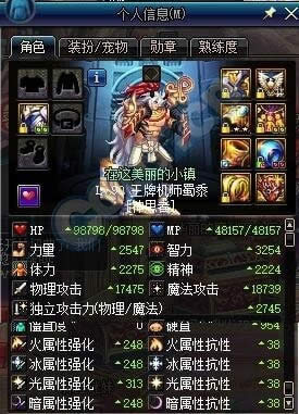 dnf�̰���ô��װ dnf�ֻ̰�װ5����װ��ʽ�Ա�