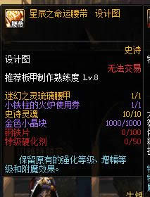 dnf帝国竞技场升级90a套怎么做 升级90a套做法攻略