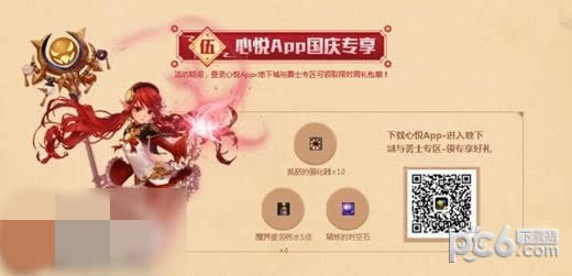 dnf���ù���ȫ��񻶻��ַ ����������ר���⻷