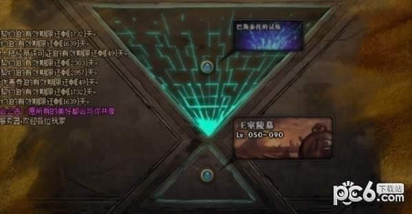 dnf��˹̩�е���Ϣ��ô��� dnf��˹̩�е���Ϣ��÷���