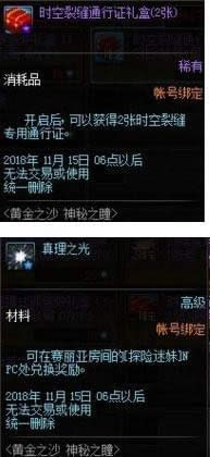 dnf����֮ͫ��ϳɹ�ʽ��ʲô dnf����֮ͫ��ϳɹ�ʽ����