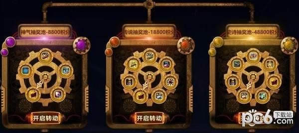 DNF�����齱�ֲ�ͣ���ַ DNF�����齱�ֲ�ͣ�齱��ַ