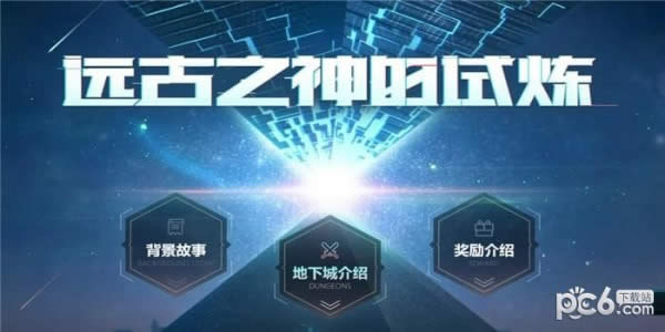 dnfԶ��֮�������FB��ô���� dnfԶ��֮��������������뷽��