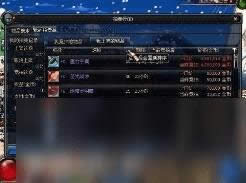 dnf��ô���ײ��������� dnf���ײ��������ѷ�������