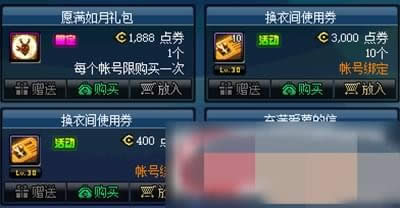 DNF��������������ô��� �������û�÷���