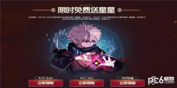 dnf������Ա10�»��ַ2018 dnf������Ա10�º��������ȡ��ַ