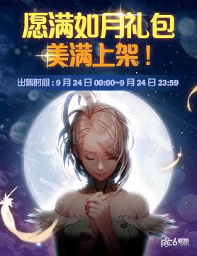 dnf��ü��֮�����������ʲô dnf��ü��֮����н���