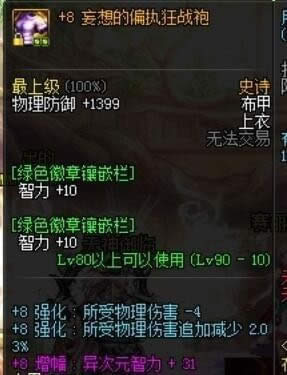 dnf�ƽ���������ô�� �ƽ��������÷�˵��