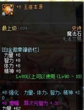 dnf���ط�ӡ���9��12�ս�����ʲô dnf���ط�ӡ���9��12�ս���Ԥ��